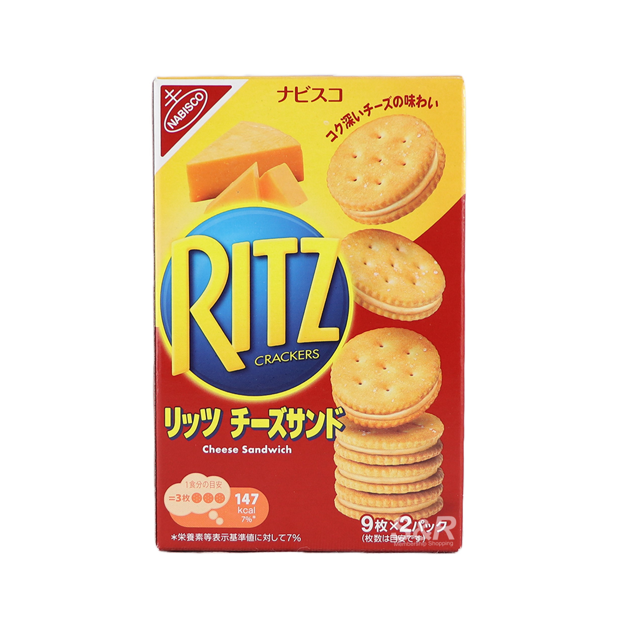 Ritz Crackers Cheese Sandwich 160g